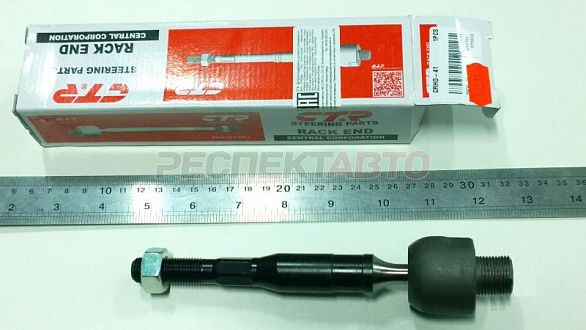 Тяга рулевая