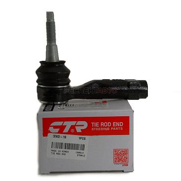 Наконечник рулевой