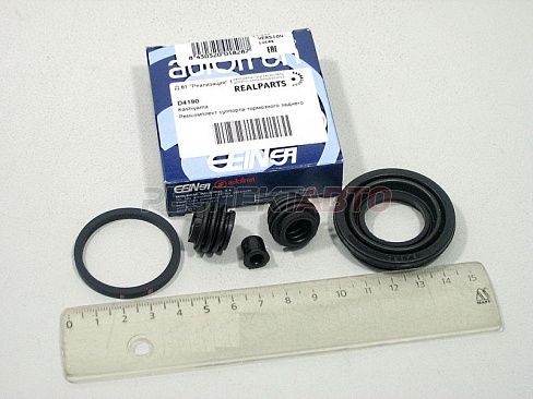 Ремкомплект заднего суппорта