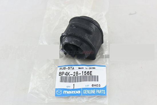 Втулка стабилизатора заднего