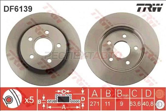 Диск тормозной задний
