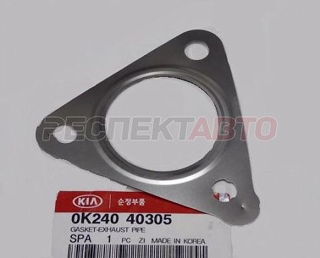 Прокладка приемной трубы и коллектора