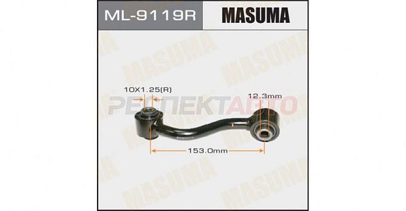 Стойка стабилизатора заднего (правая)