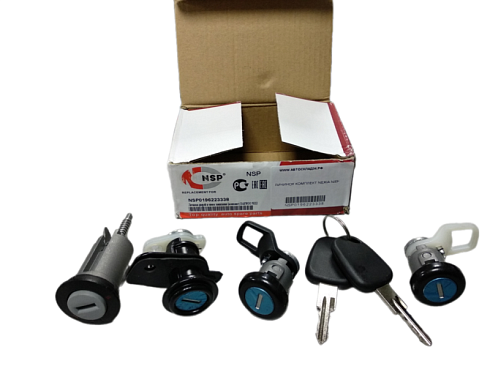 Личинки замков (комплект)