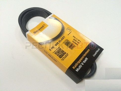 Ремень кондиционера