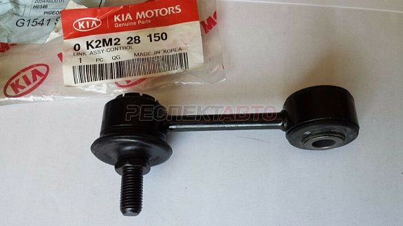 Стойка стабилизатора заднего