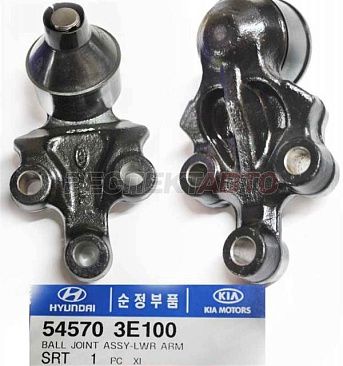 Опора шаровая