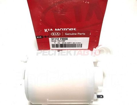 Фильтр топливный