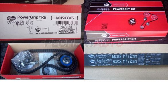 Комплект ГРМ