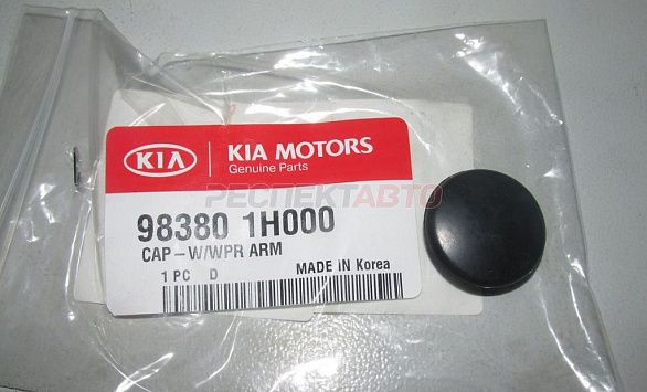 Заглушка поводка стеклоочистителя