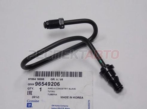 Трубка цилиндра сцепления рабочего