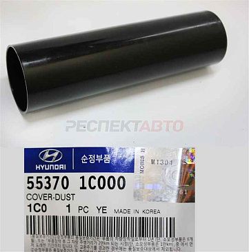 Пыльник амортизатора заднего