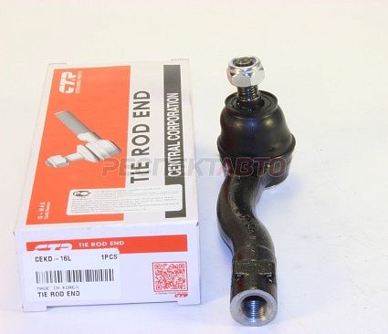 Наконечник рулевой левый