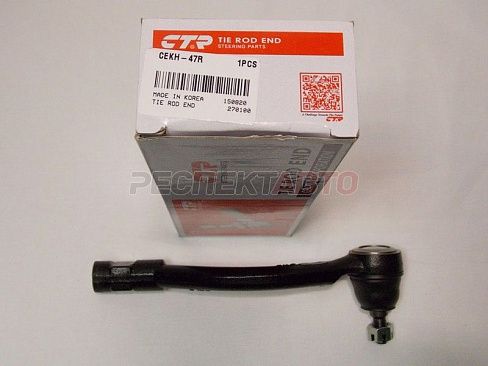 Наконечник рулевой правый