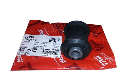 Сайлентблок рычага переднего (передний)