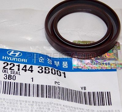 Сальник распредвала