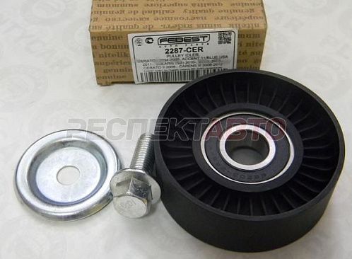 Ролик натяжной ремня приводного (без кронштейна)