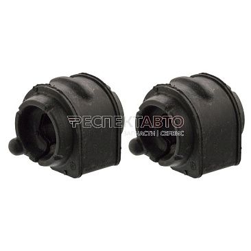 Втулка стабилизатора заднего