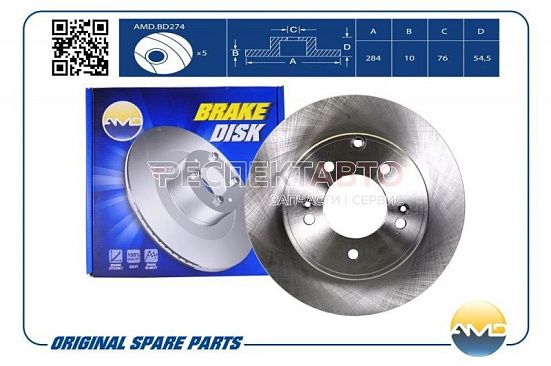 Диск тормозной задний