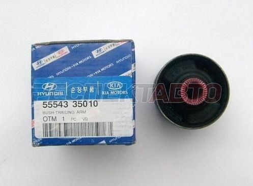 Сайлентблок рычага заднего продольного