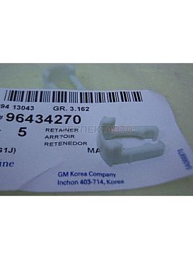 Фиксатор топливной трубки (1 вид)