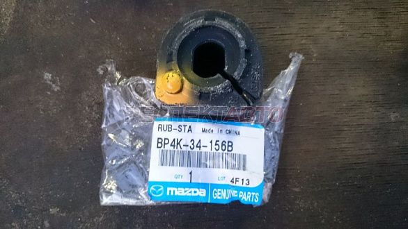 Втулка стабилизатора переднего