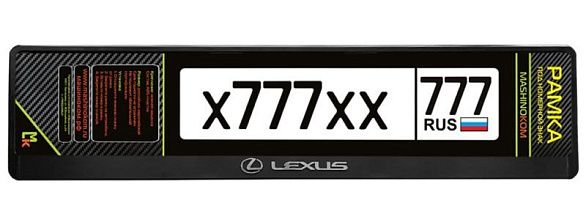 Рамка номера SDS Exclusive "LEXUS new", тиснение, серебро