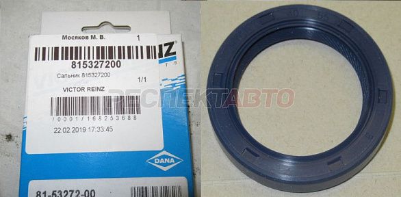 Сальник коленвала передний