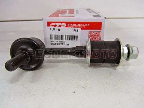 Стойка стабилизатора заднего