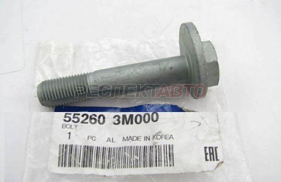 Болт регулировки схождения