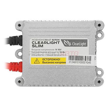 Блок розжига Clearlight 12V 35W (SLIM, разъем KET)