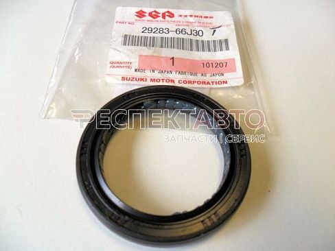 Сальник раздаточной коробки (задний)