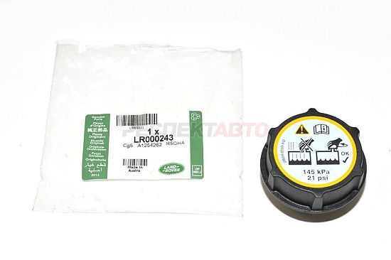 Крышка бачка расширительного