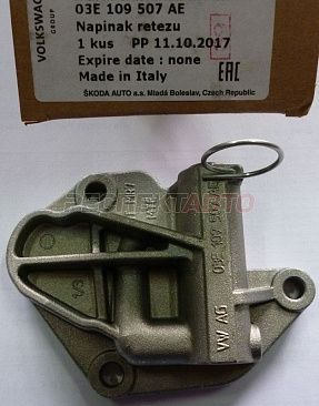 Гидронатяжитель цепи ГРМ