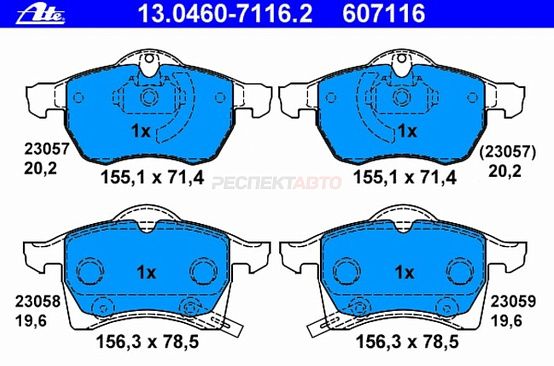 Колодки тормозные передние