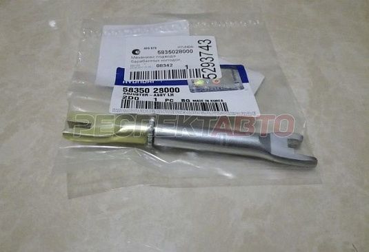 Регулятор зазора между колодками левый