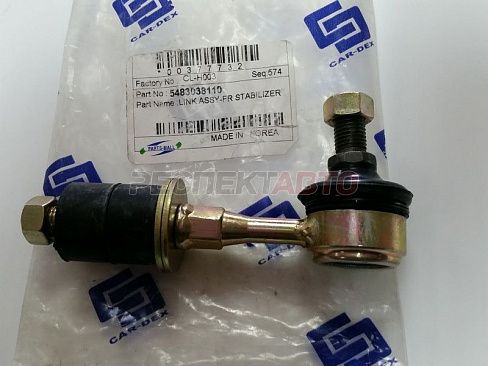 Стойка стабилизатора переднего (со втулками)