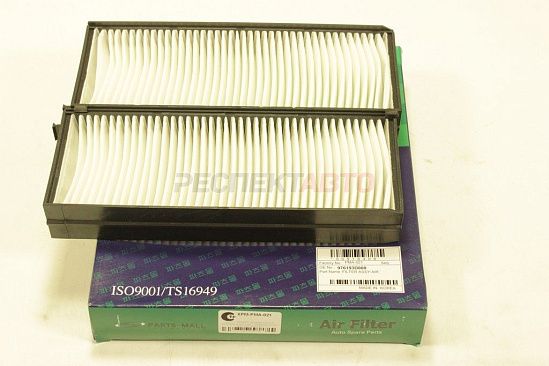 Фильтр салонный (комплект)