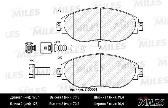 Колодки тормозные передние 
