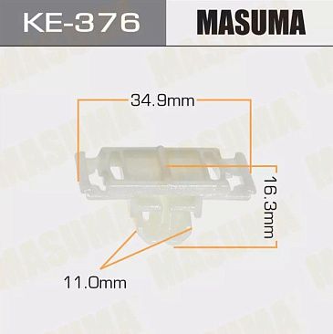 Клипса MASUMA KE376