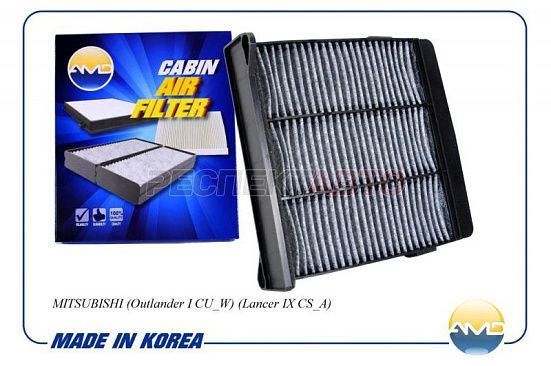 Фильтр салонный (угольный)