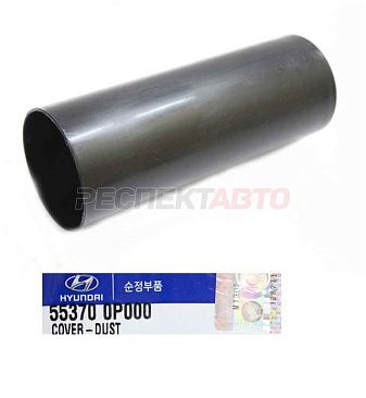 Пыльник амортизатора заднего