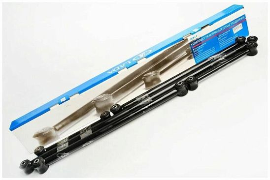 Рычаги задние (комплект 5шт)