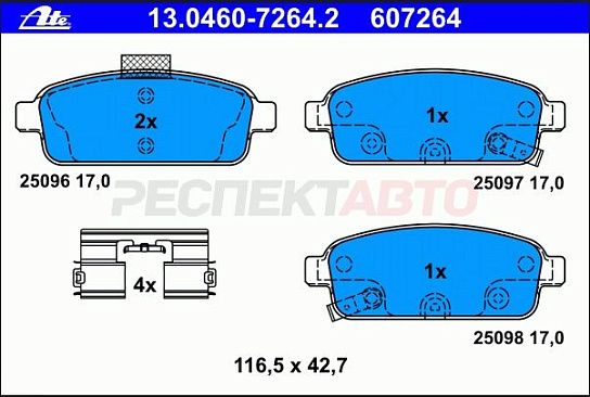 Колодки тормозные задние