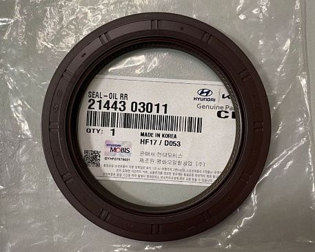 Сальник колевала задний