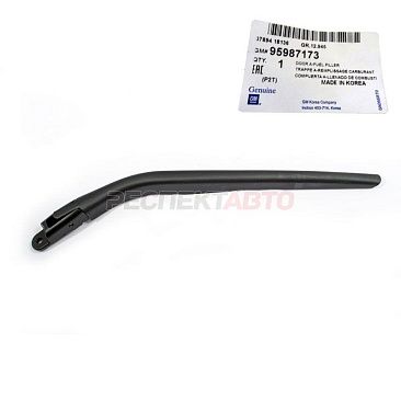 Поводок стеклоочистителя заднего