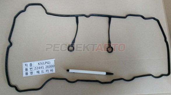 Прокладка крышки клапанной