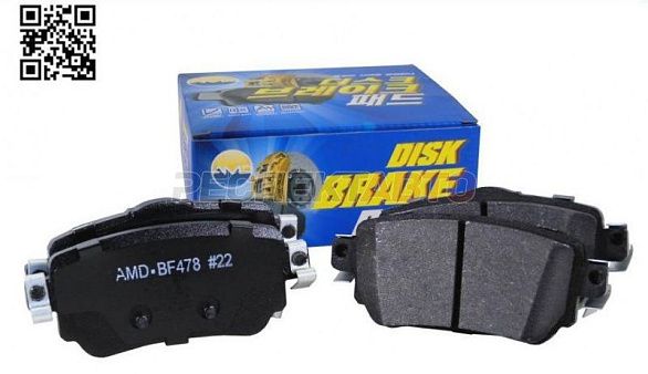 Колодки тормозные задние