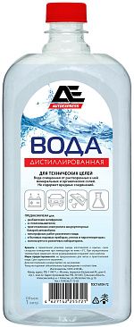 Вода дистиллированная AUTOEXPRESS 1л
