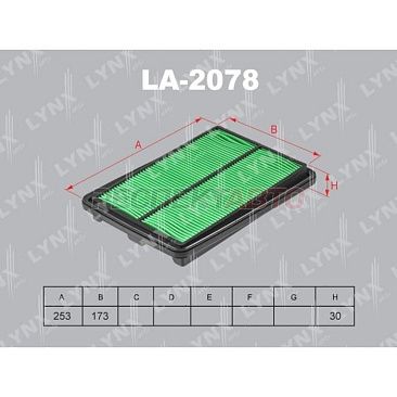 Фильтр воздушный